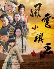 深爱婷婷激情